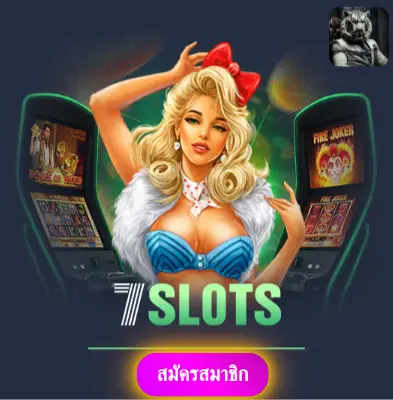 MYPLAY168 - เราให้ความมั่นใจในการเล่น แจกโบนัสทุกวัน